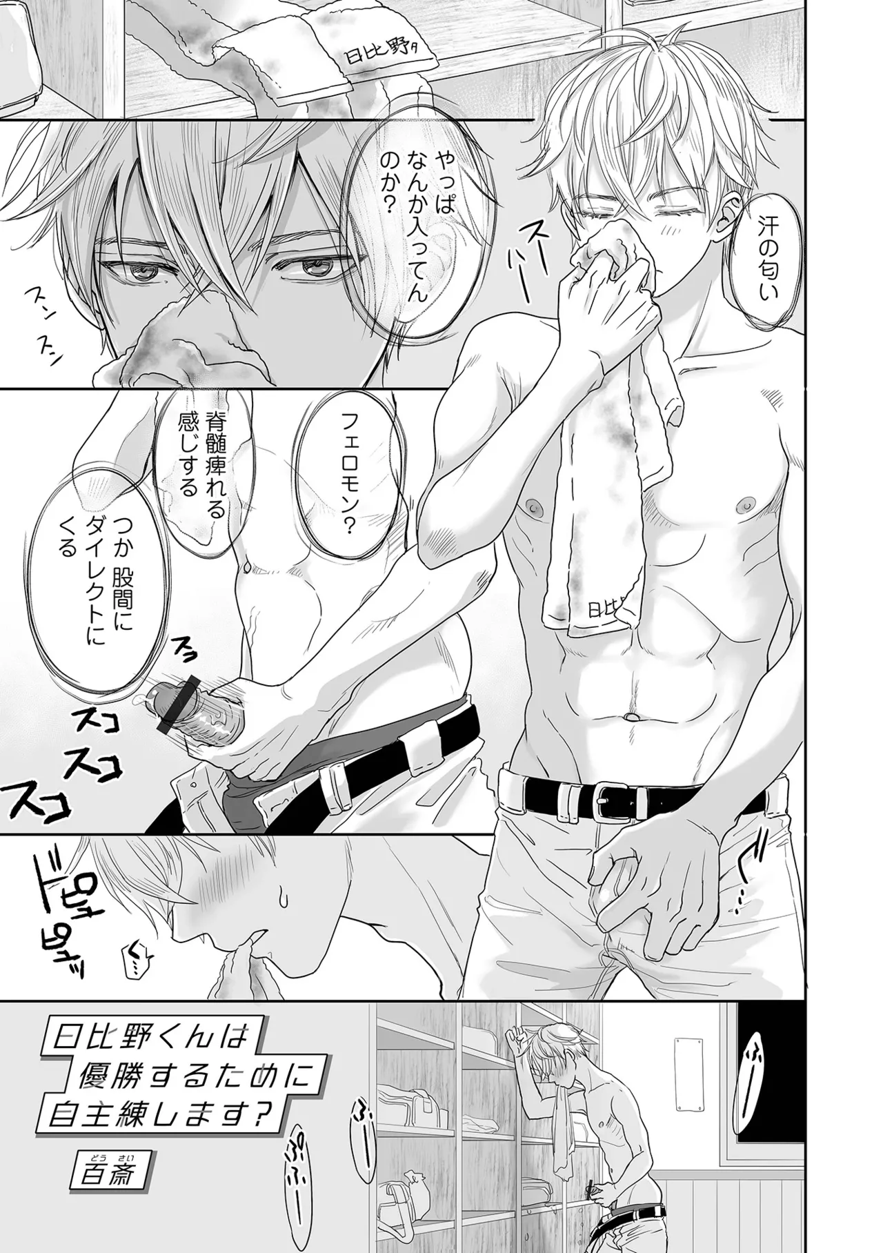 หน้า 3