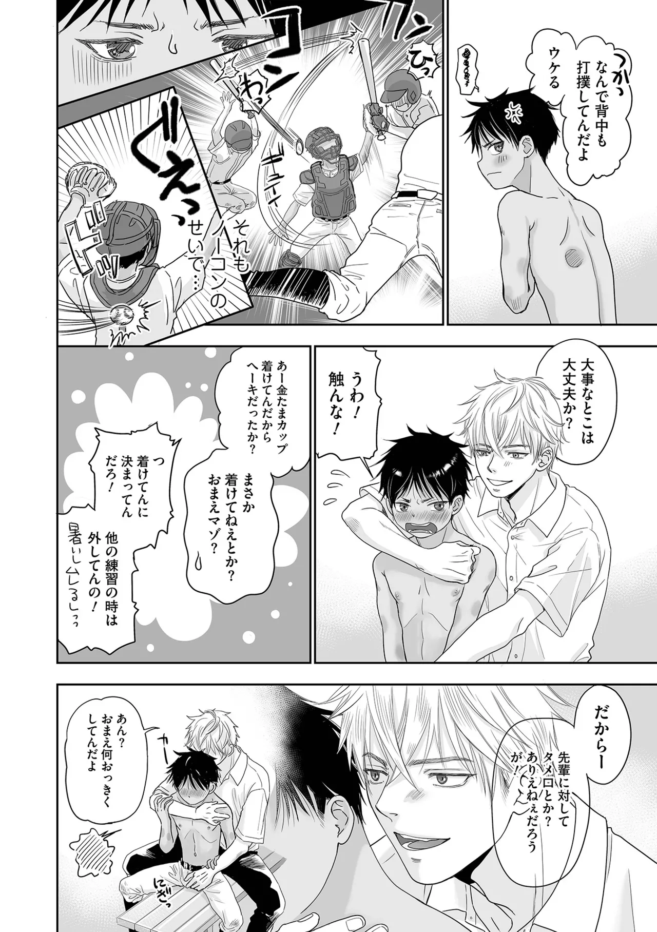 หน้า 6