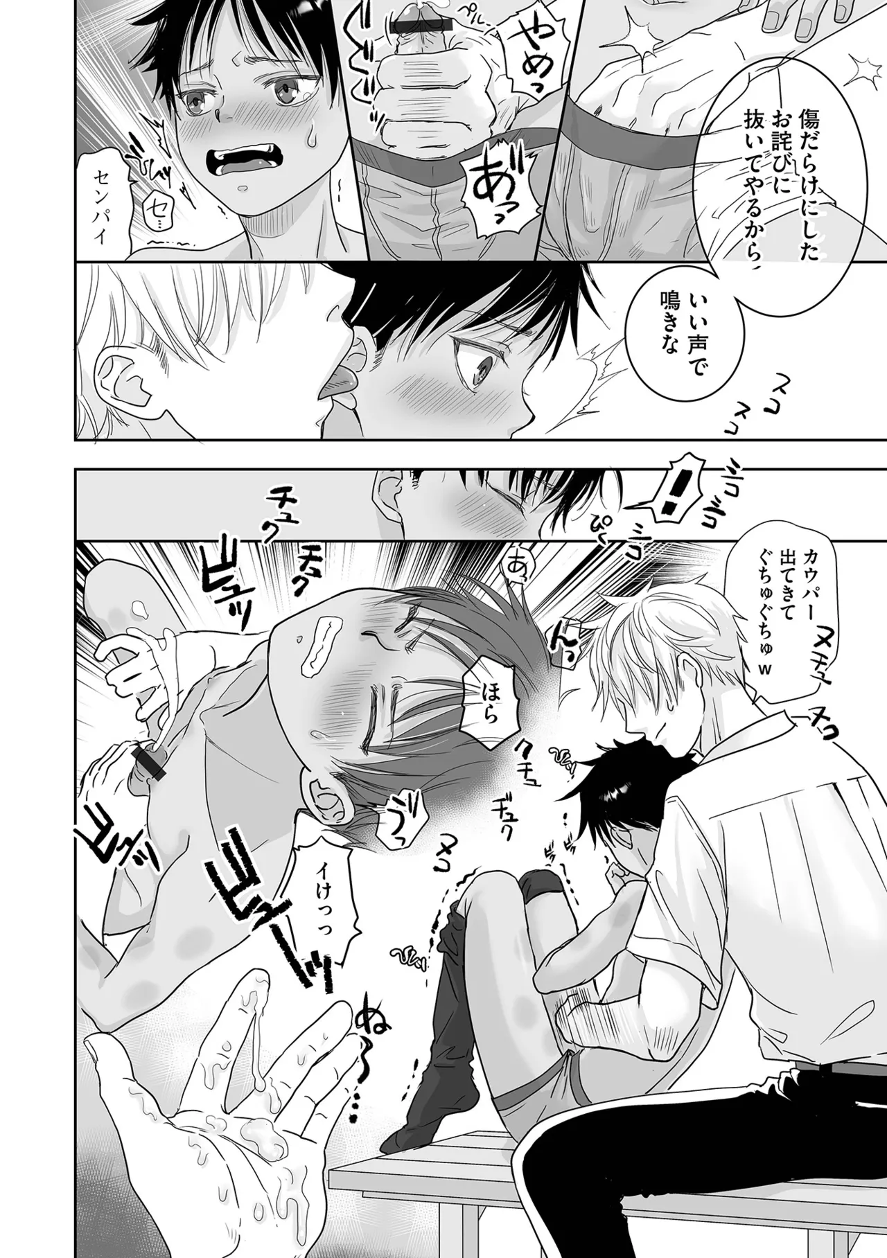 หน้า 8