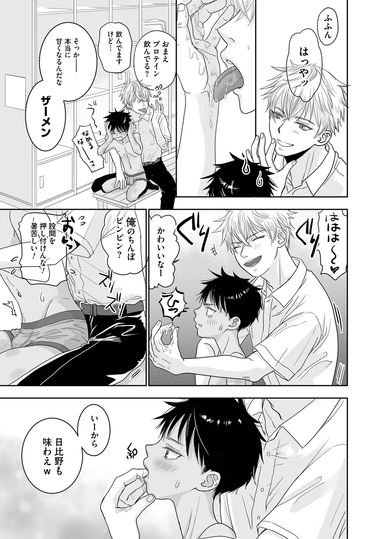 หน้า 9