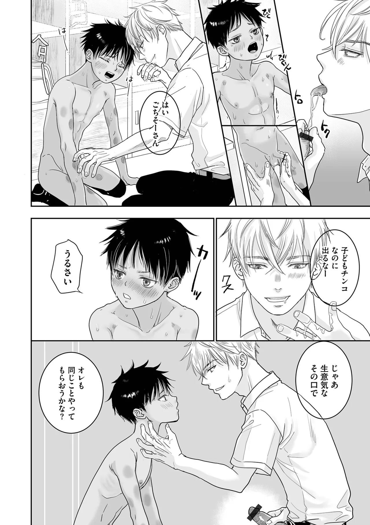 หน้า 16