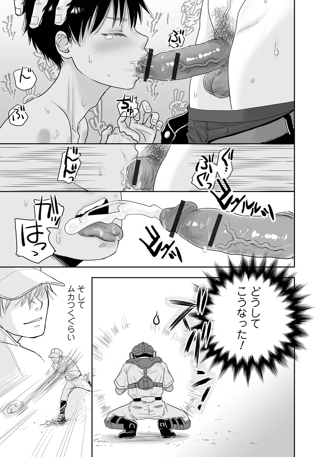 หน้า 17