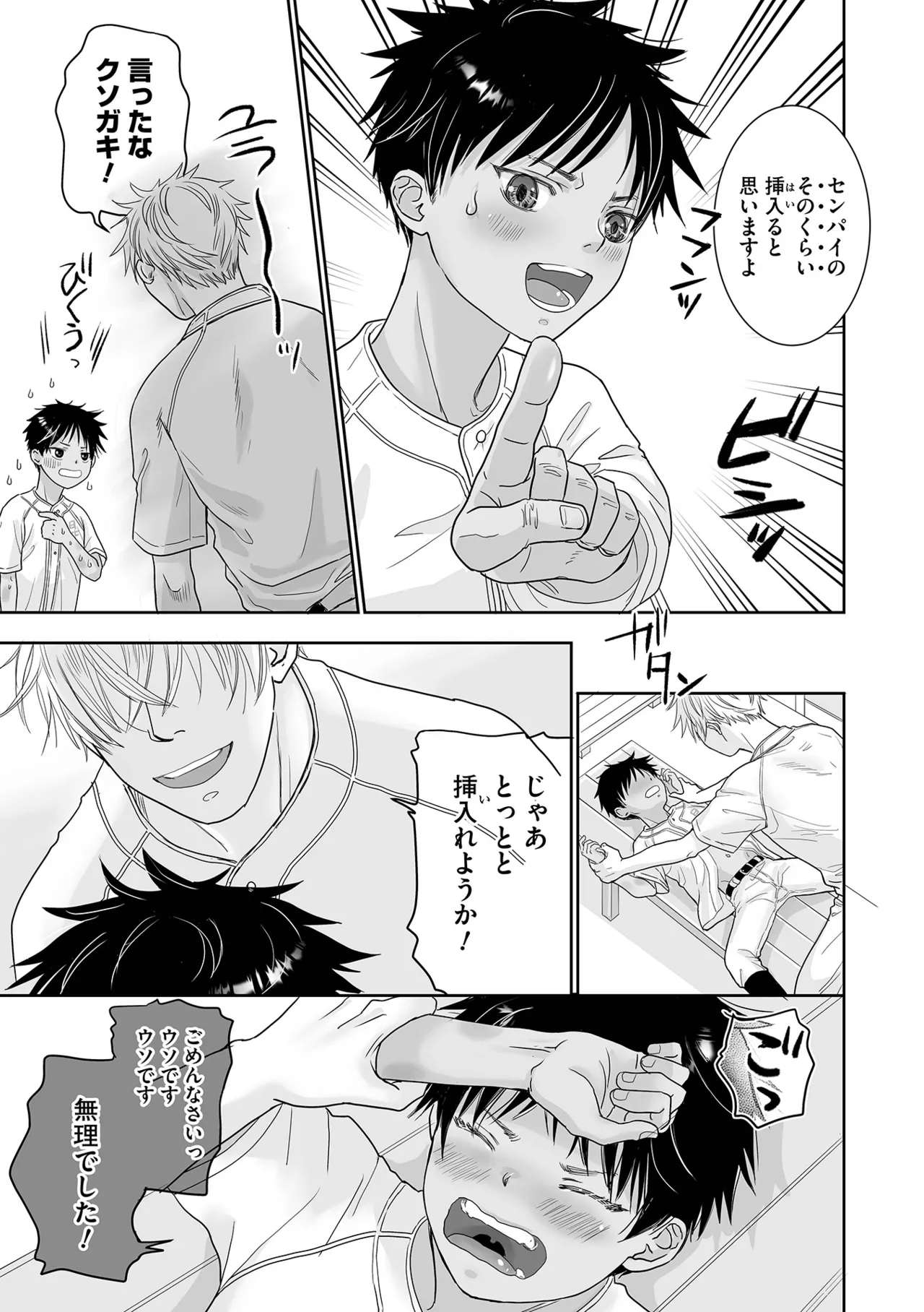 หน้า 19