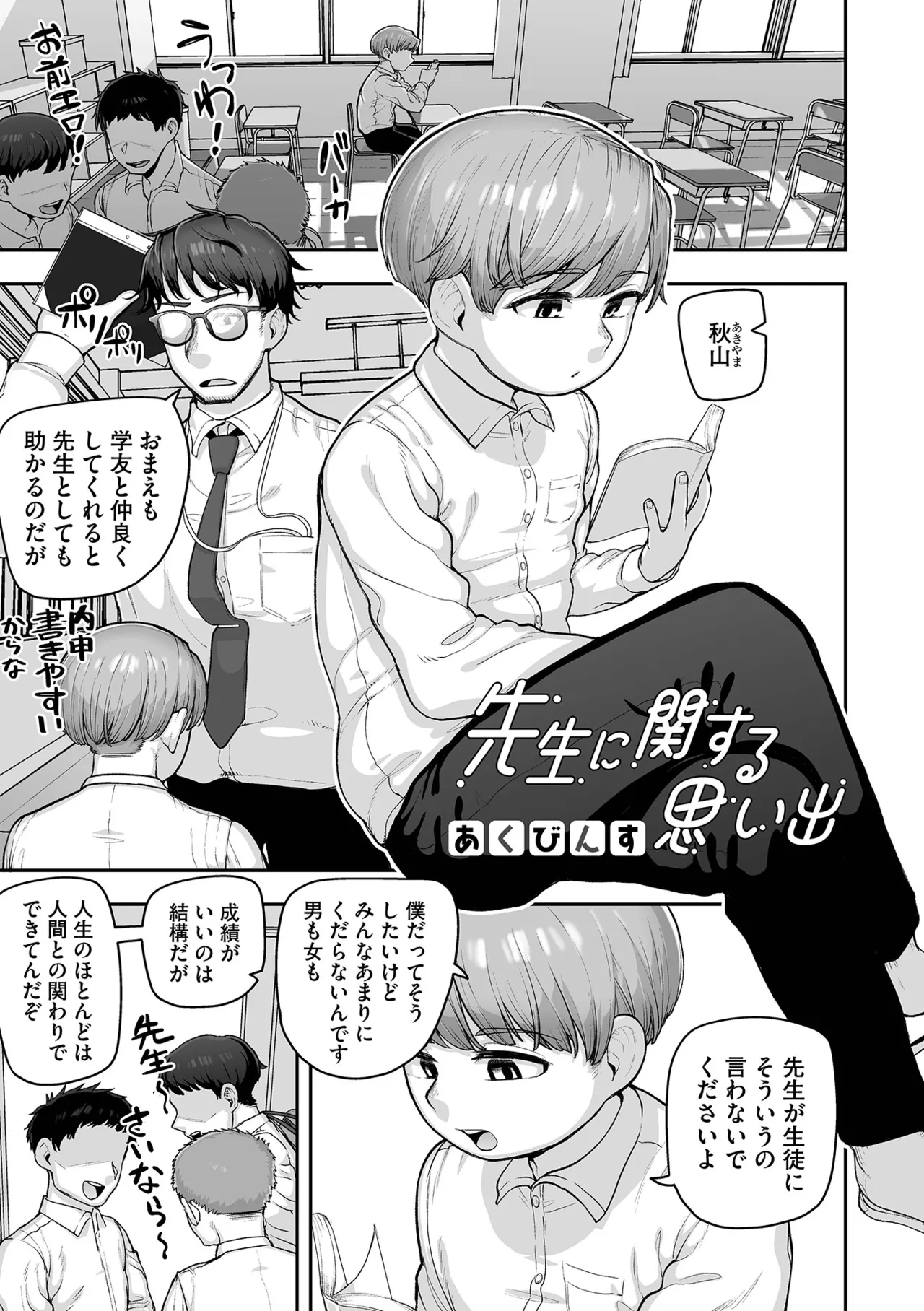 หน้า 27