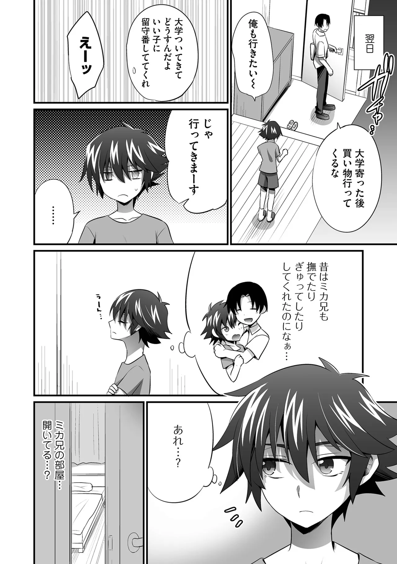 หน้า 50