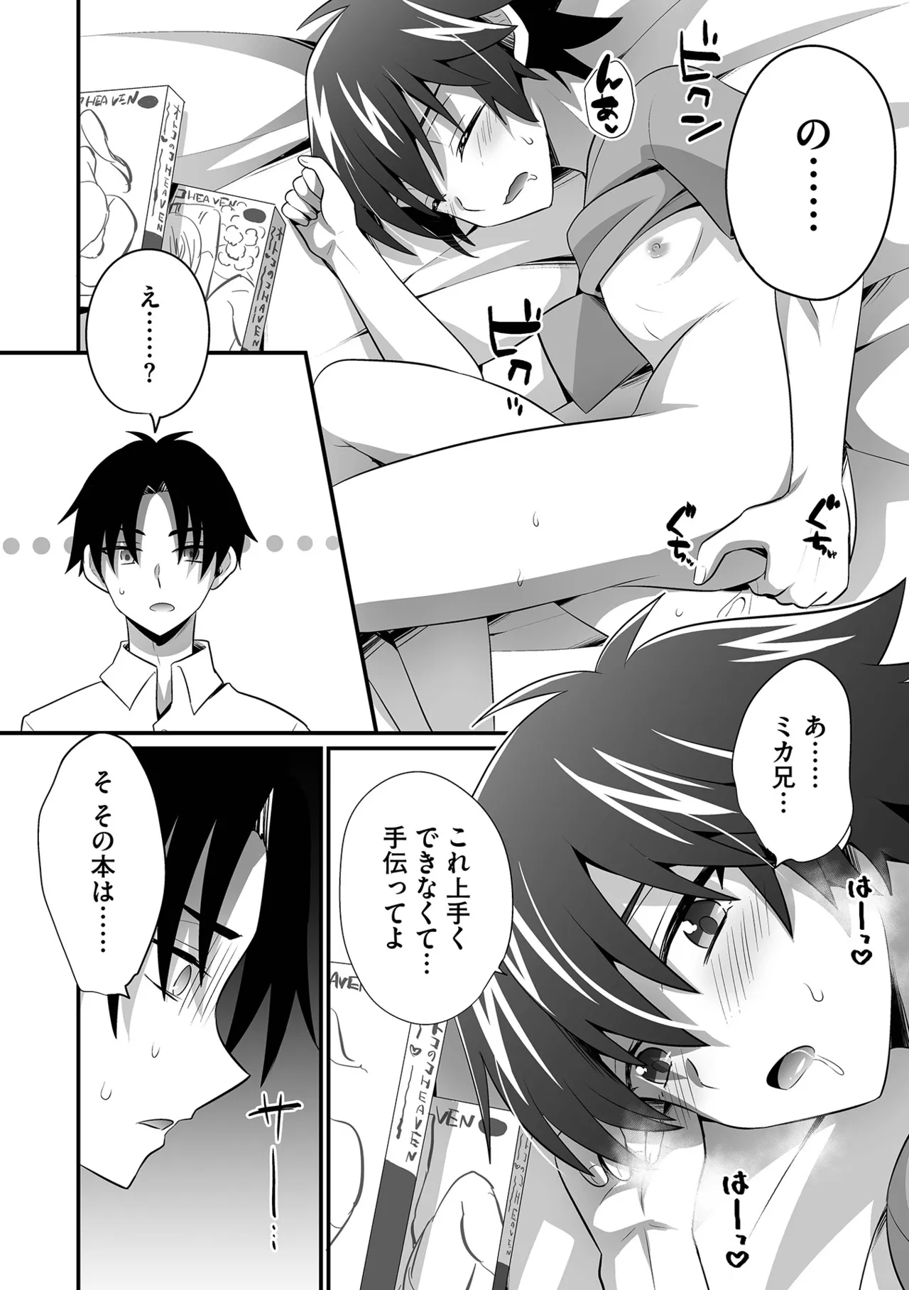 หน้า 54