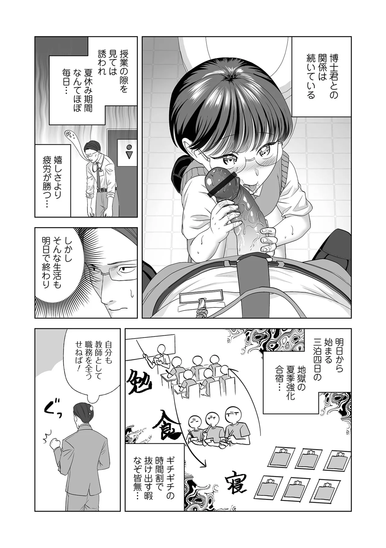 หน้า 68