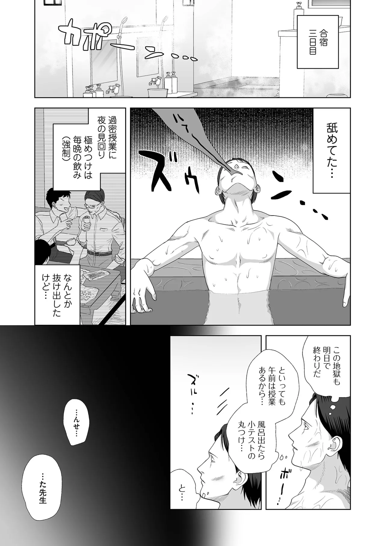 หน้า 69