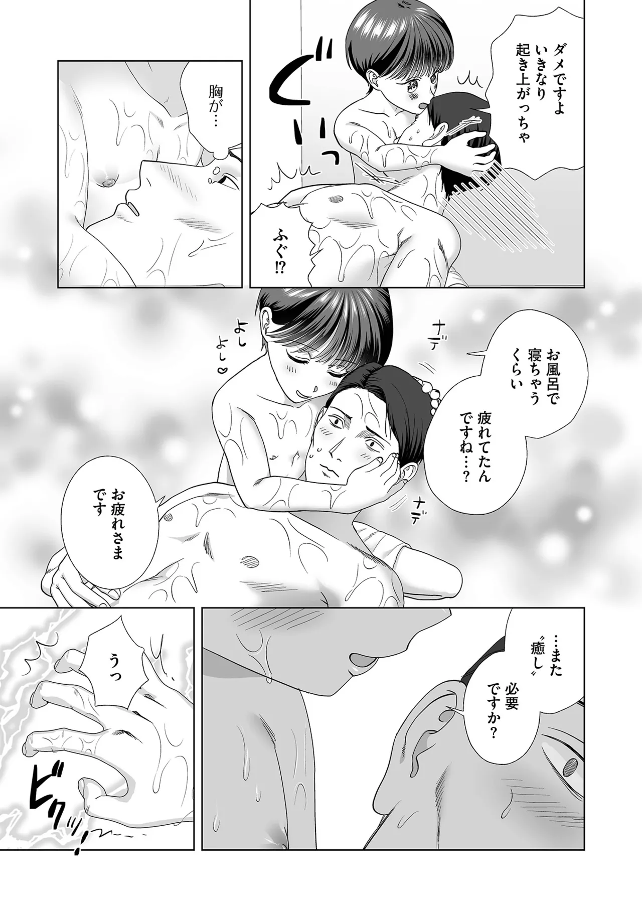 หน้า 71