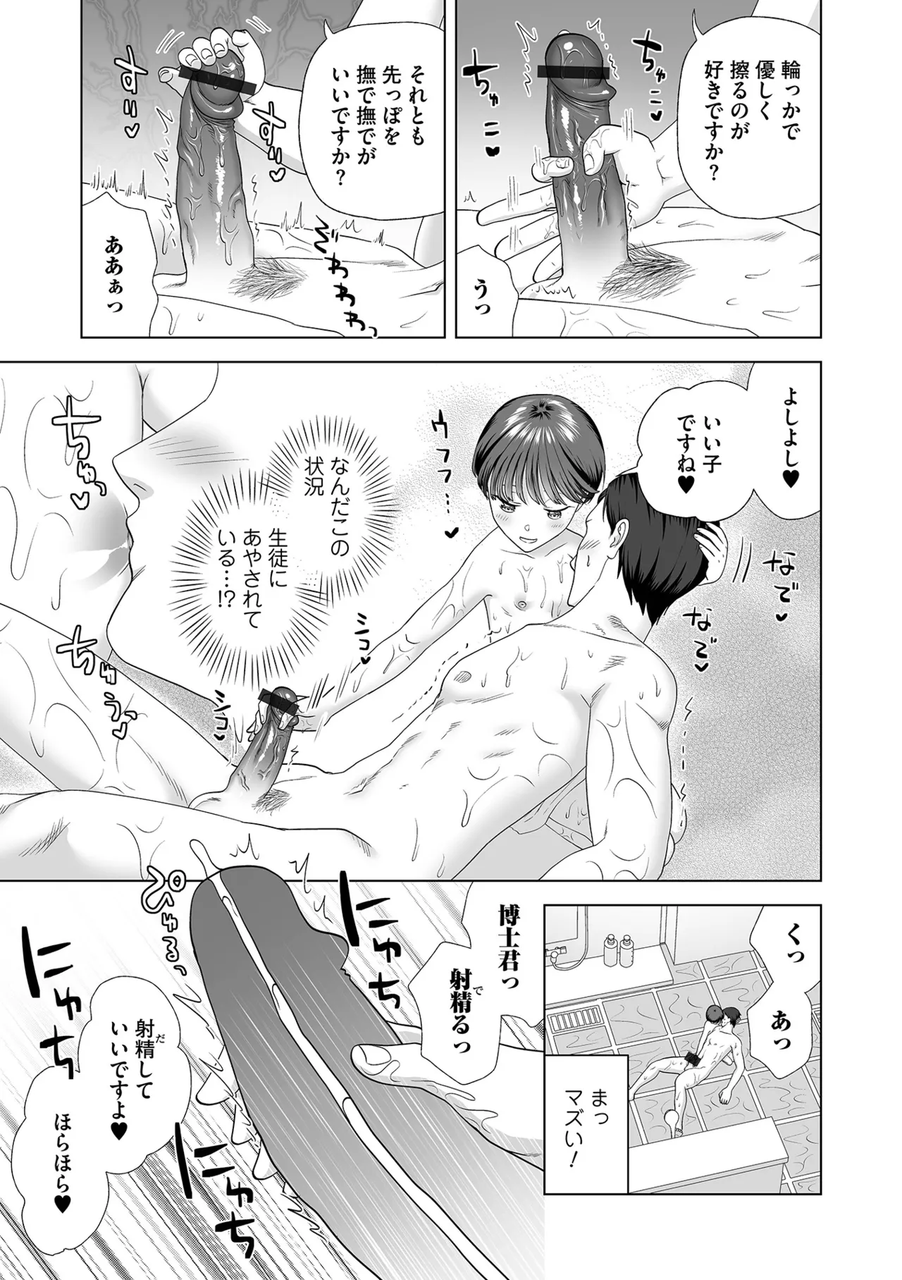 หน้า 73