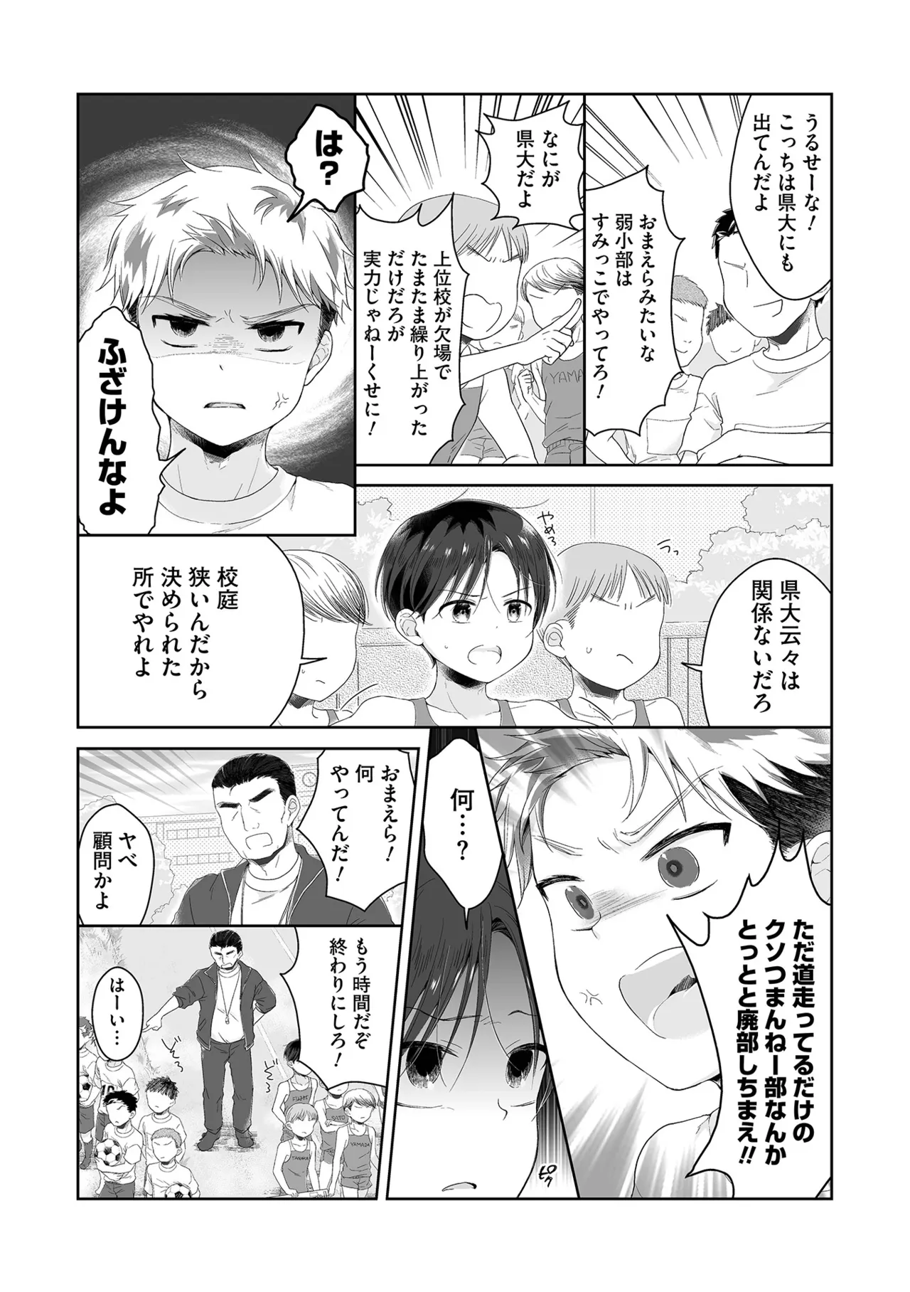หน้า 88