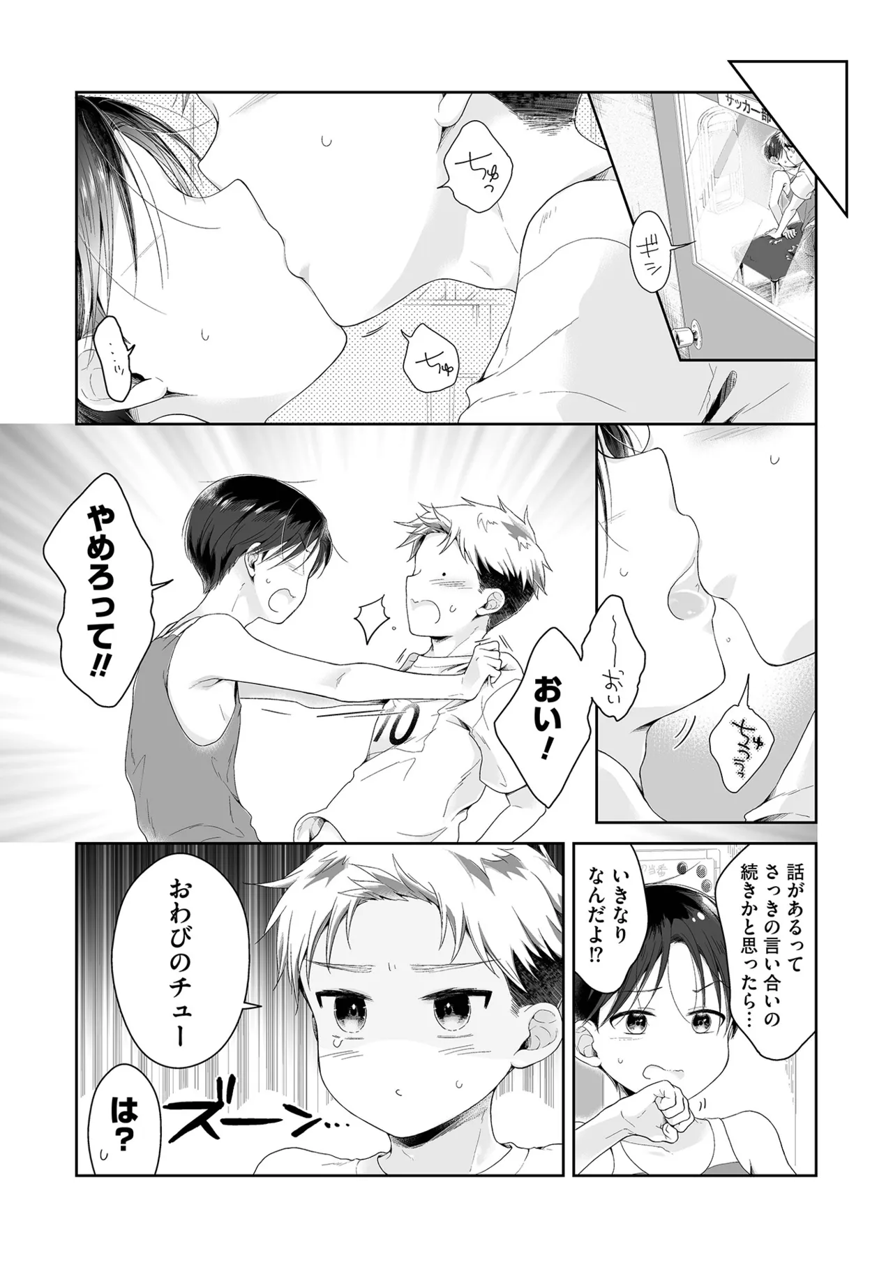 หน้า 89