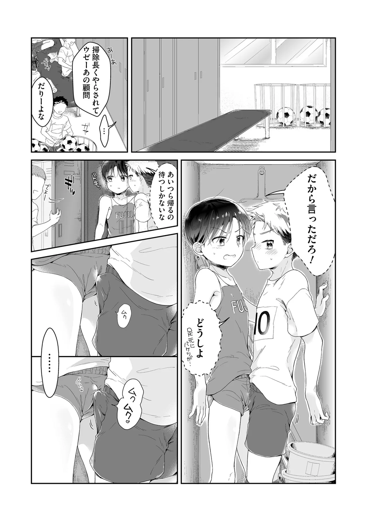 หน้า 91