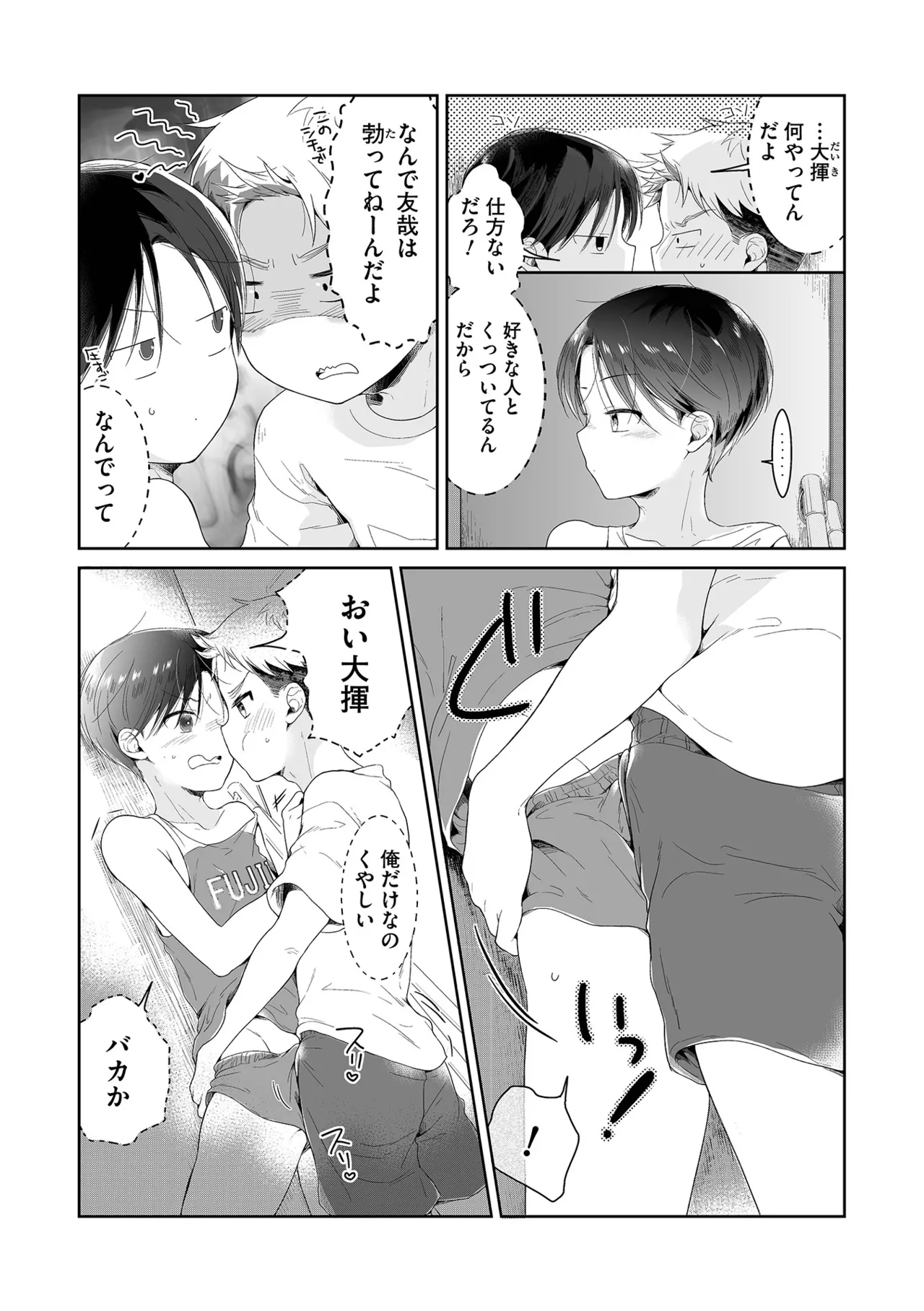 หน้า 92