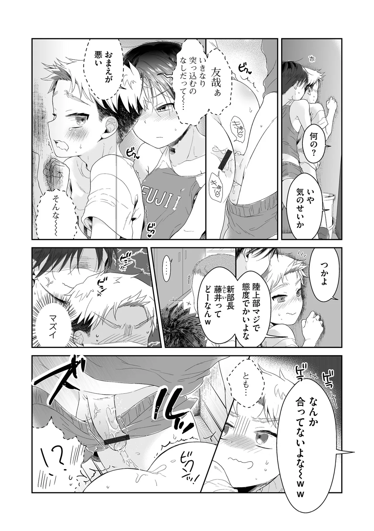 หน้า 97