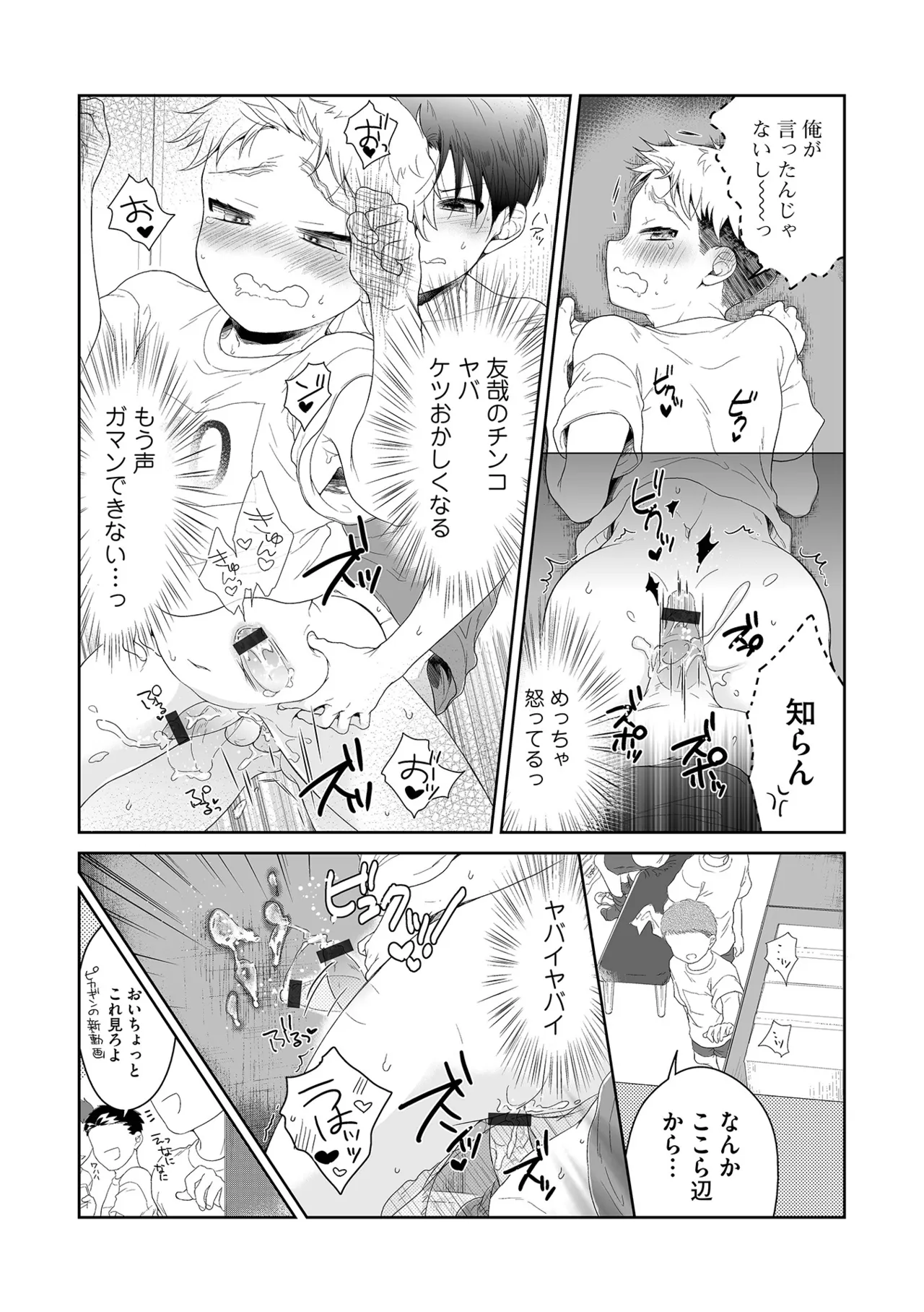 หน้า 99