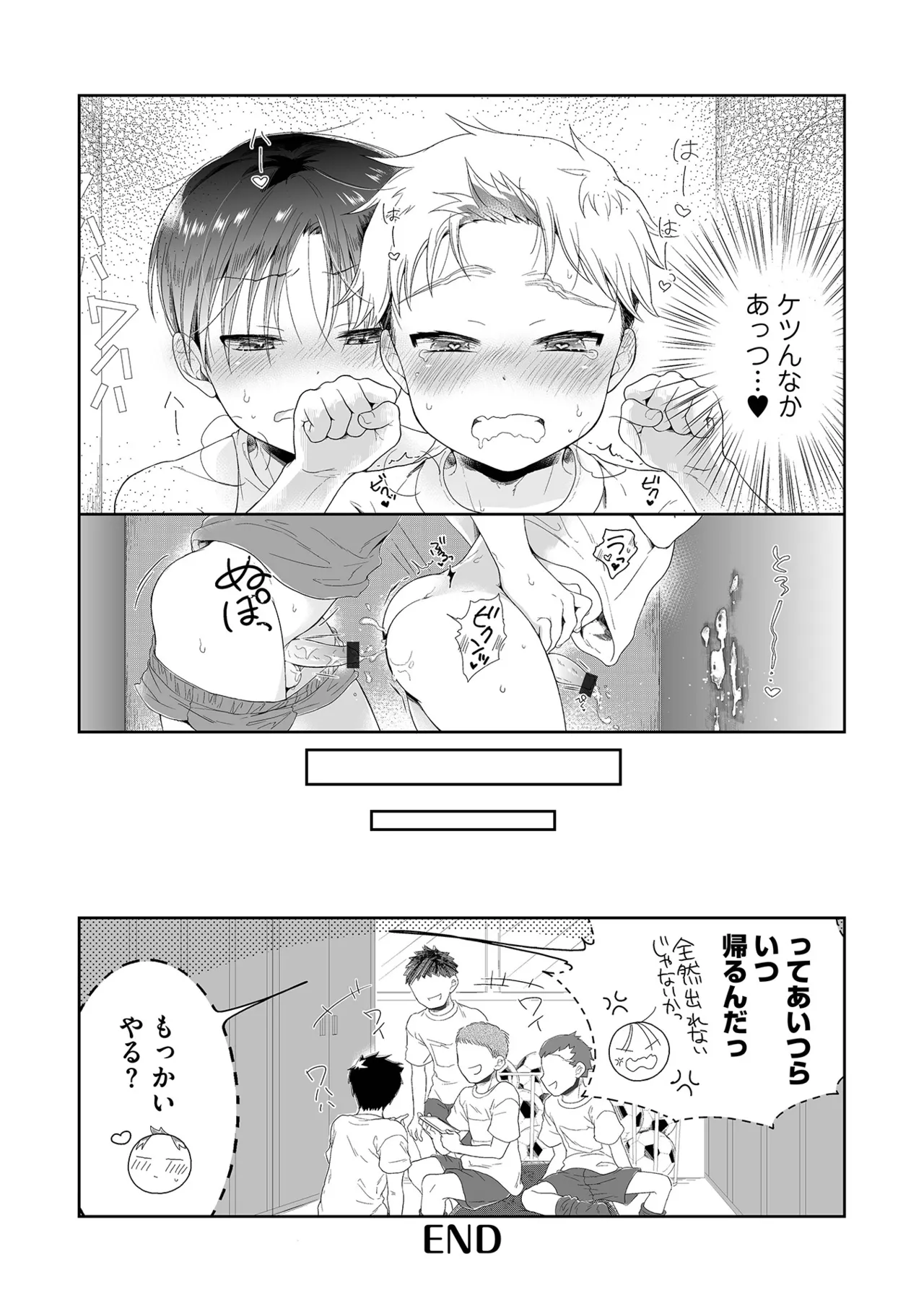 หน้า 102