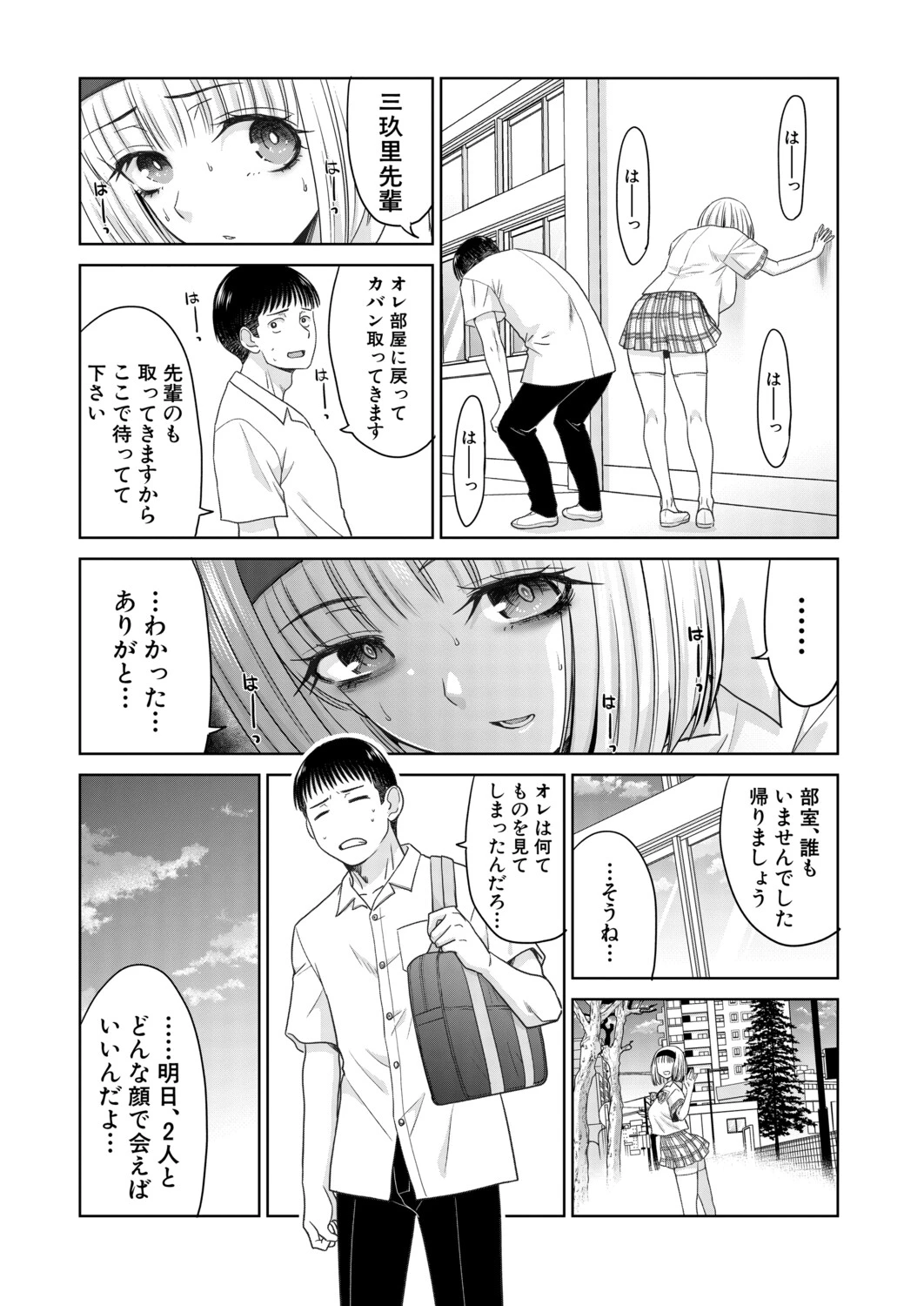 หน้า 37