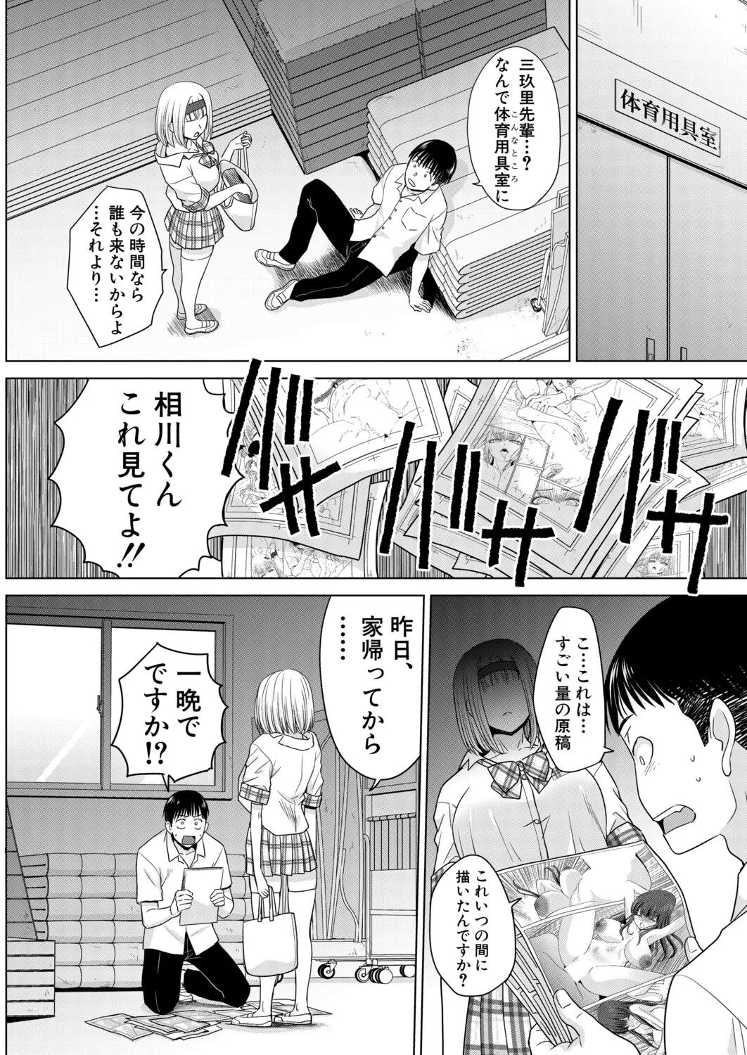 หน้า 43