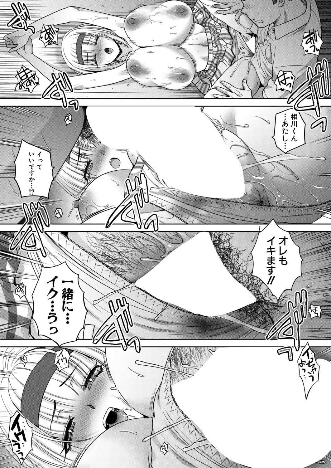 หน้า 57