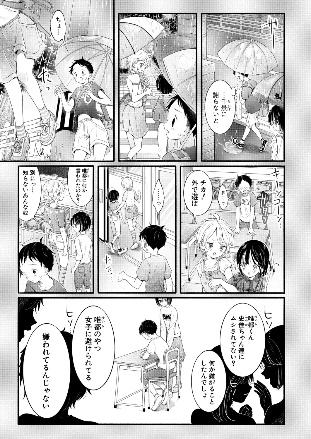 หน้า 74