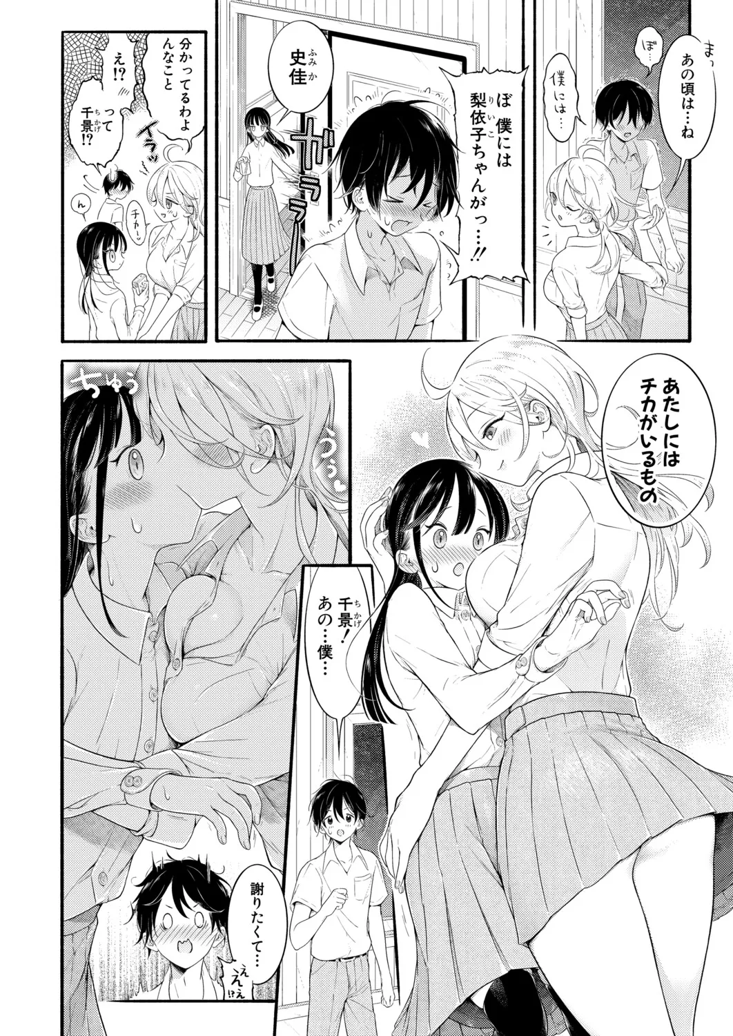 หน้า 79
