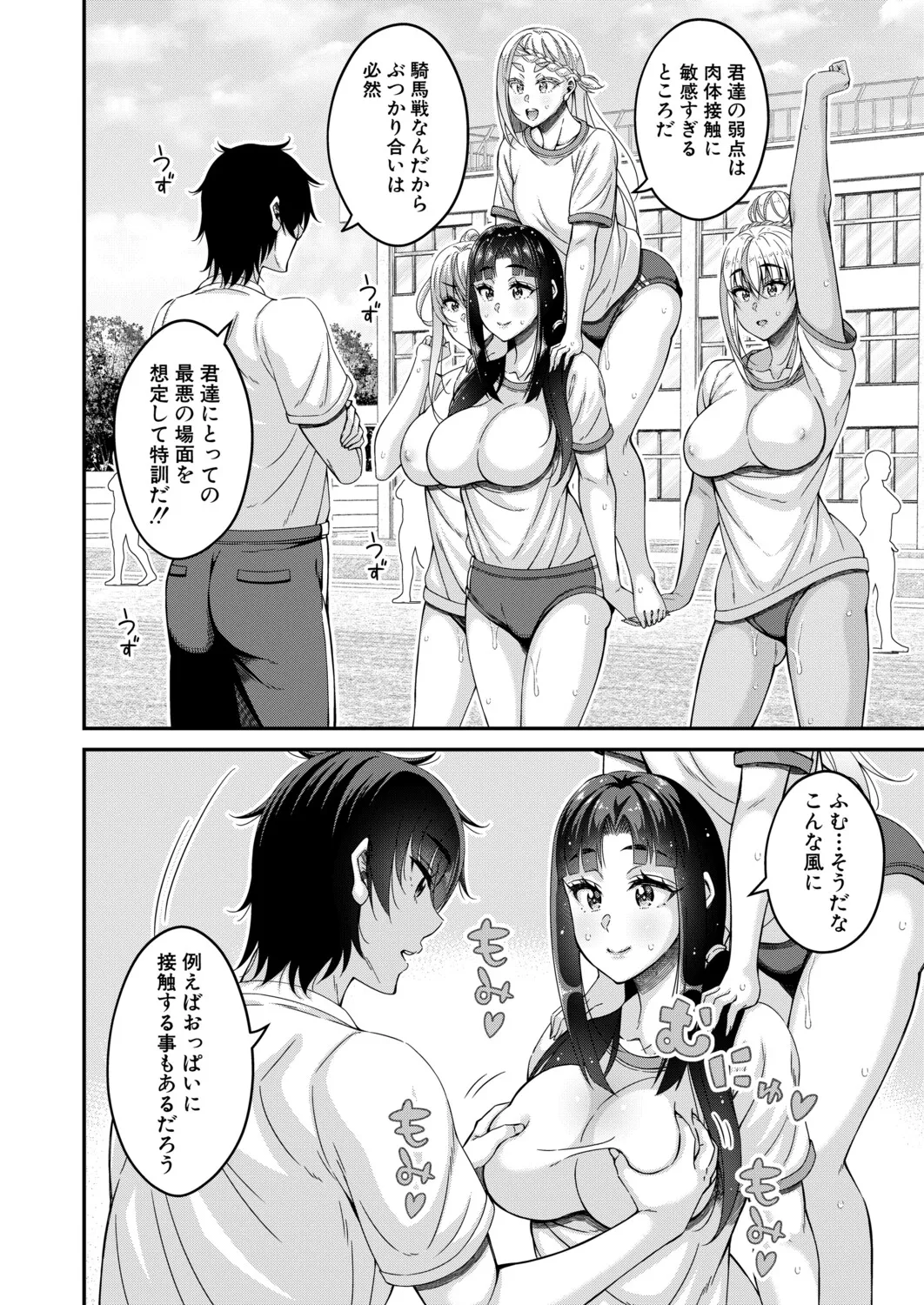 หน้า 109