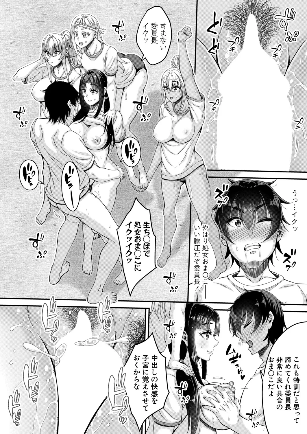 หน้า 113