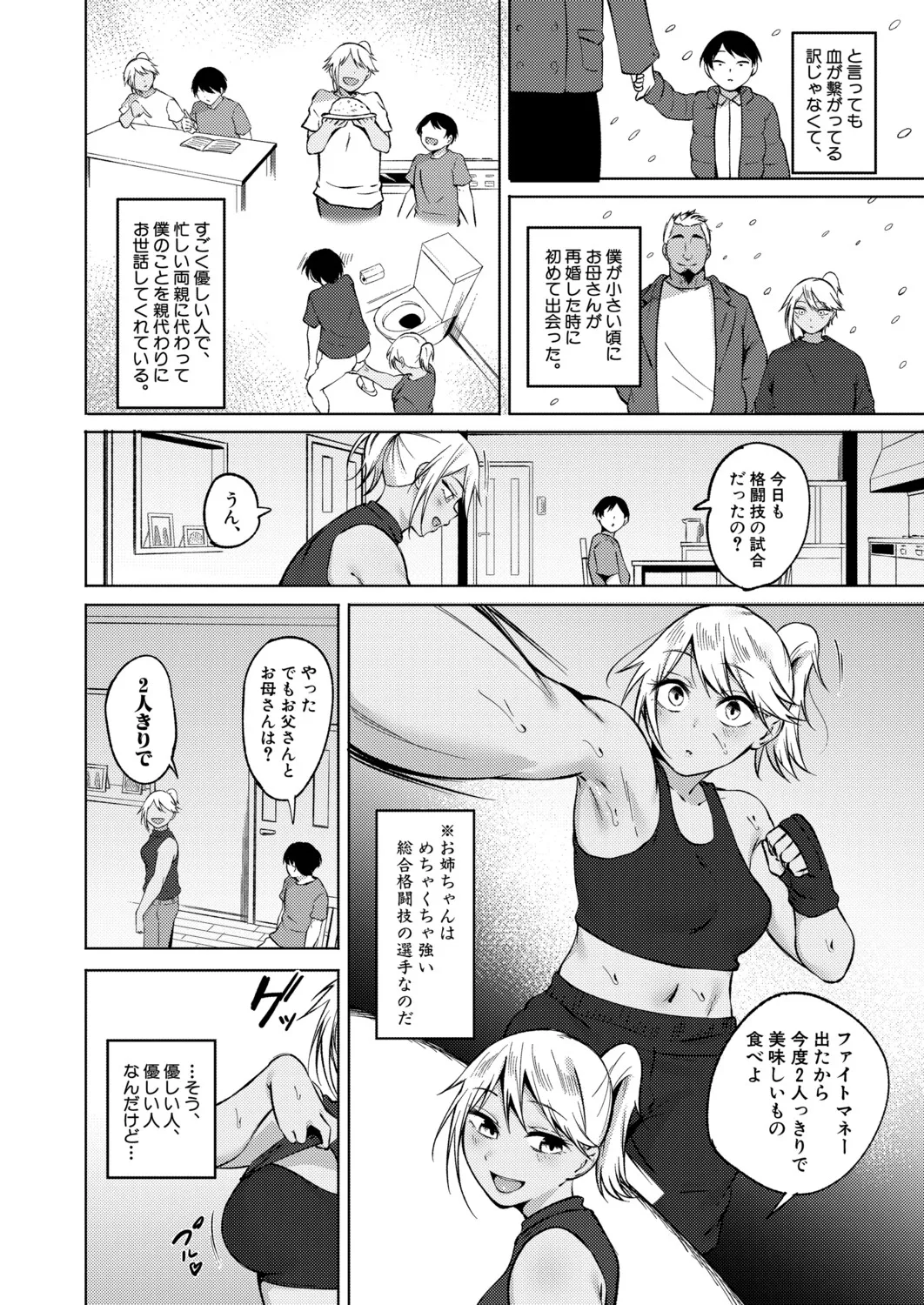 หน้า 137