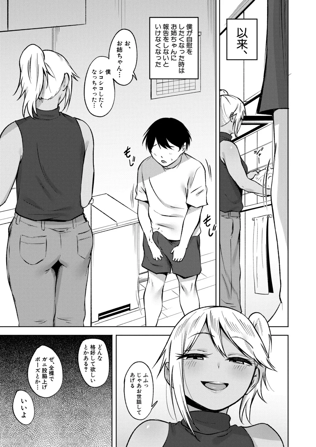 หน้า 144