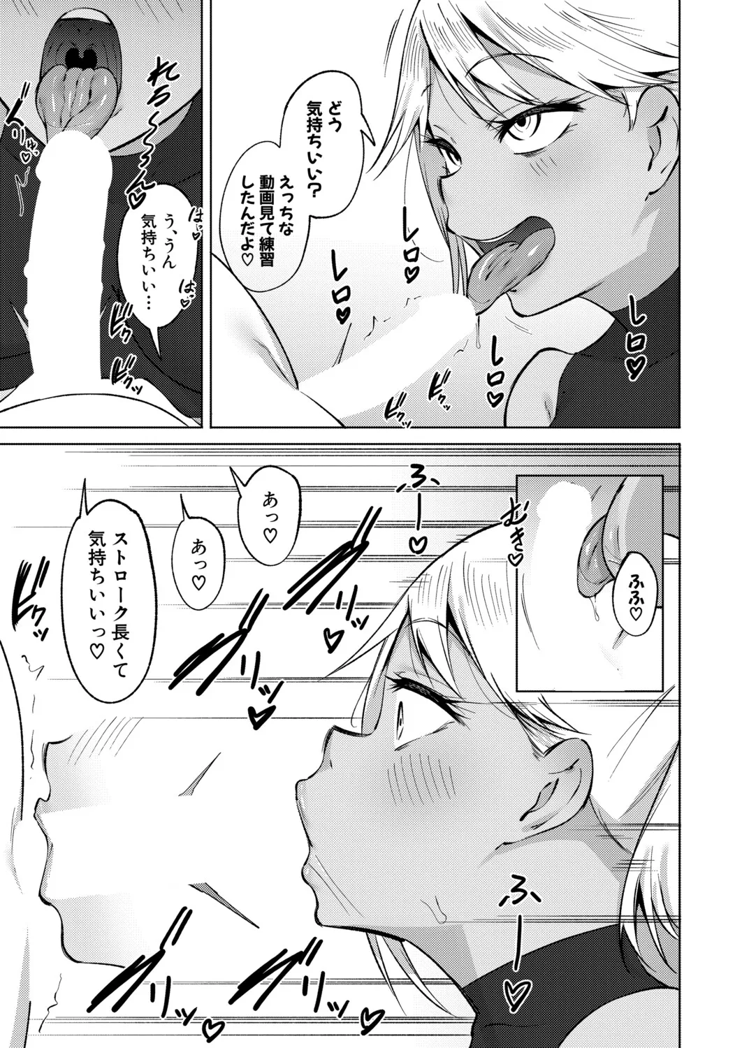หน้า 154
