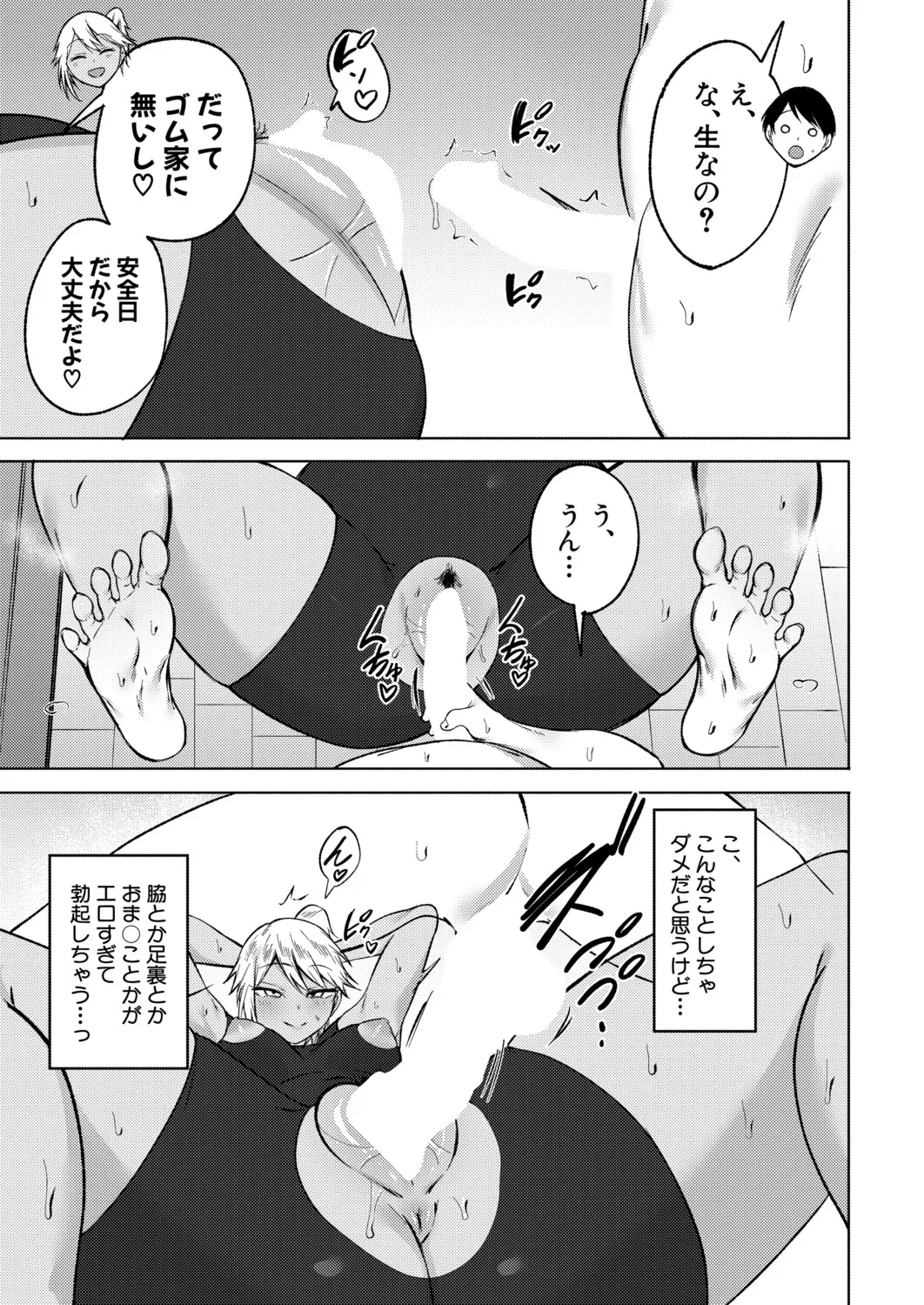 หน้า 160