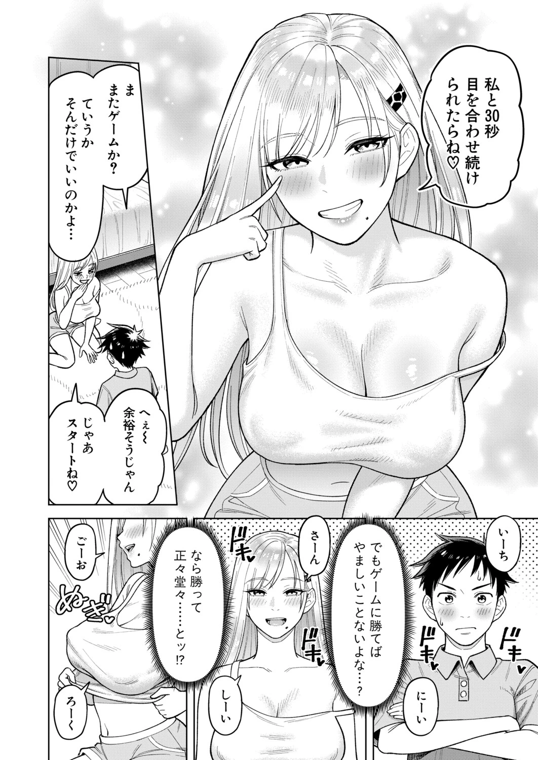 หน้า 215
