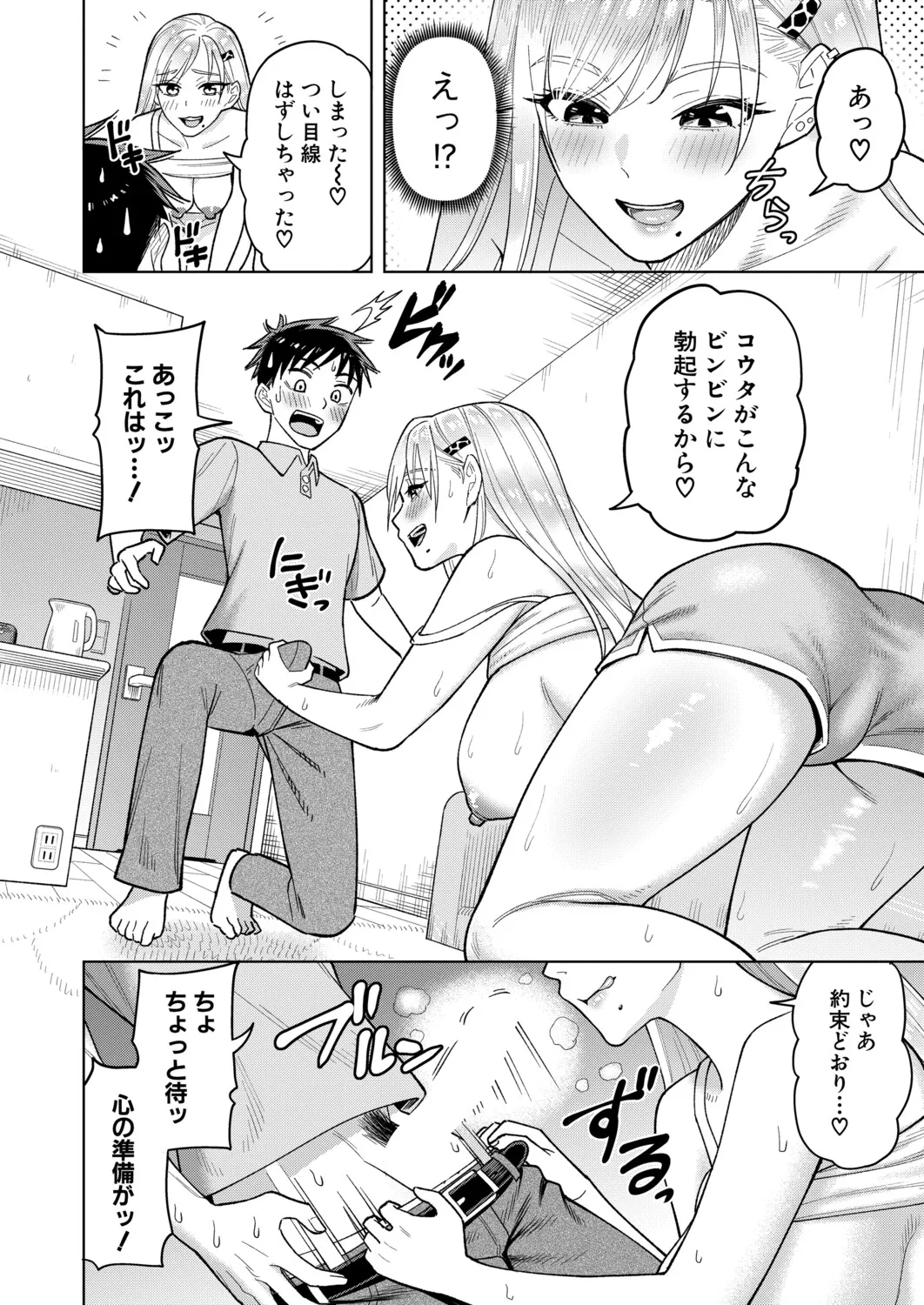 หน้า 217