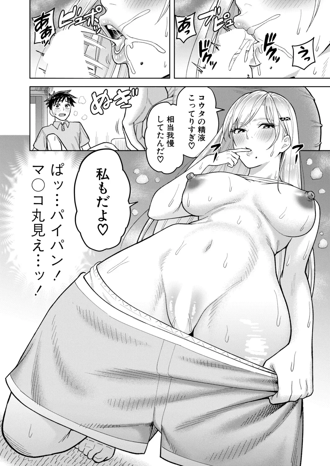 หน้า 220
