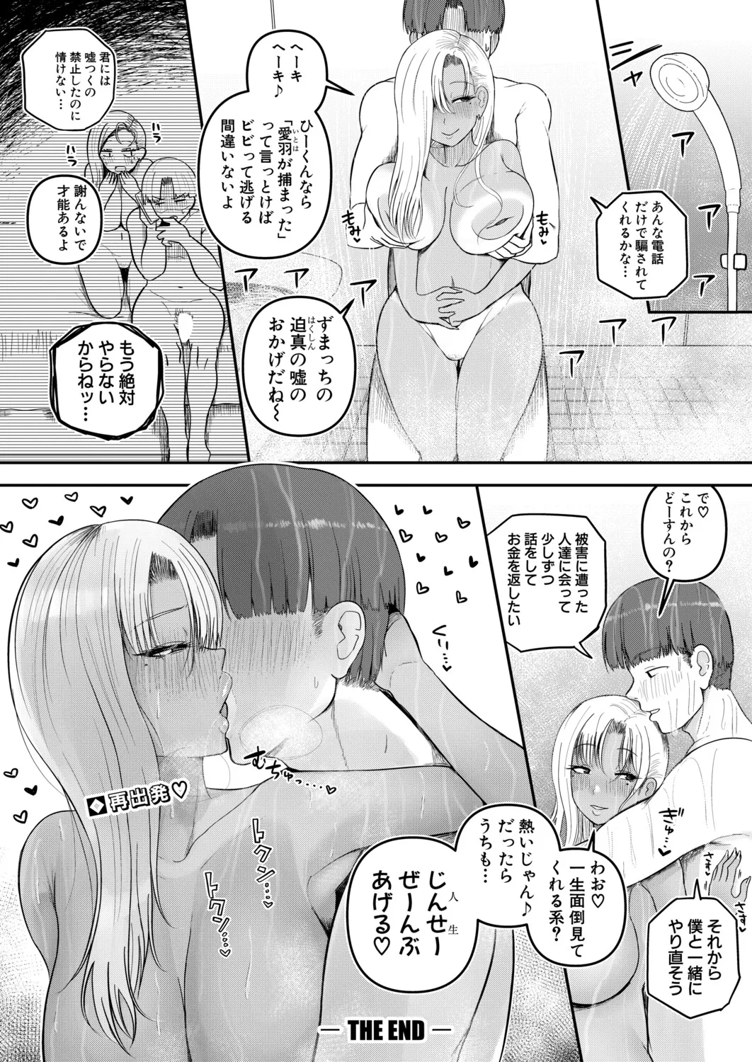หน้า 291
