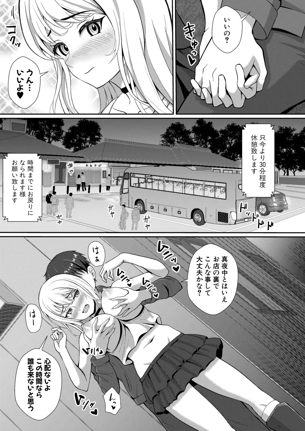 หน้า 306