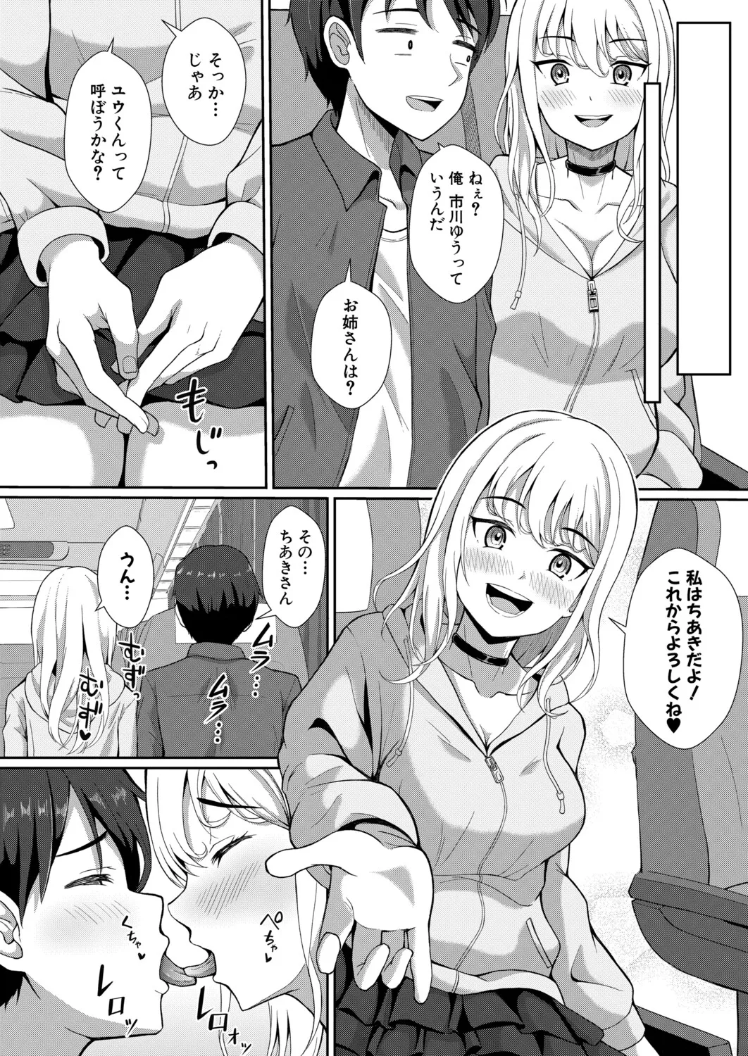 หน้า 313