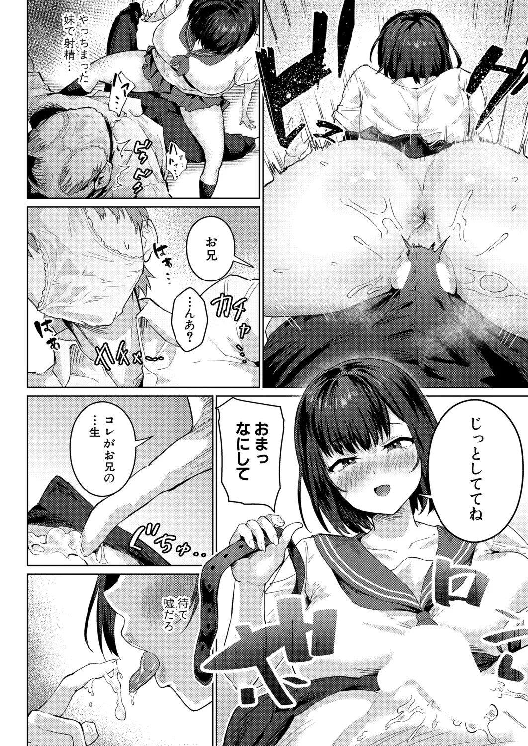 หน้า 335