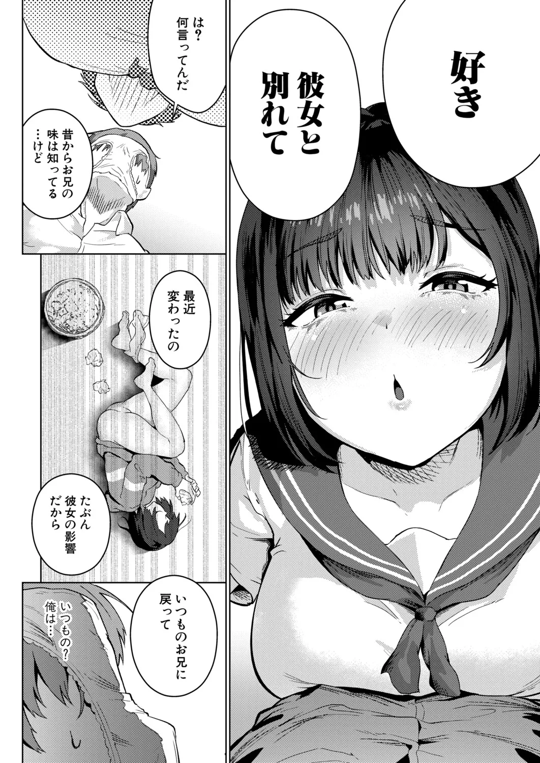 หน้า 337