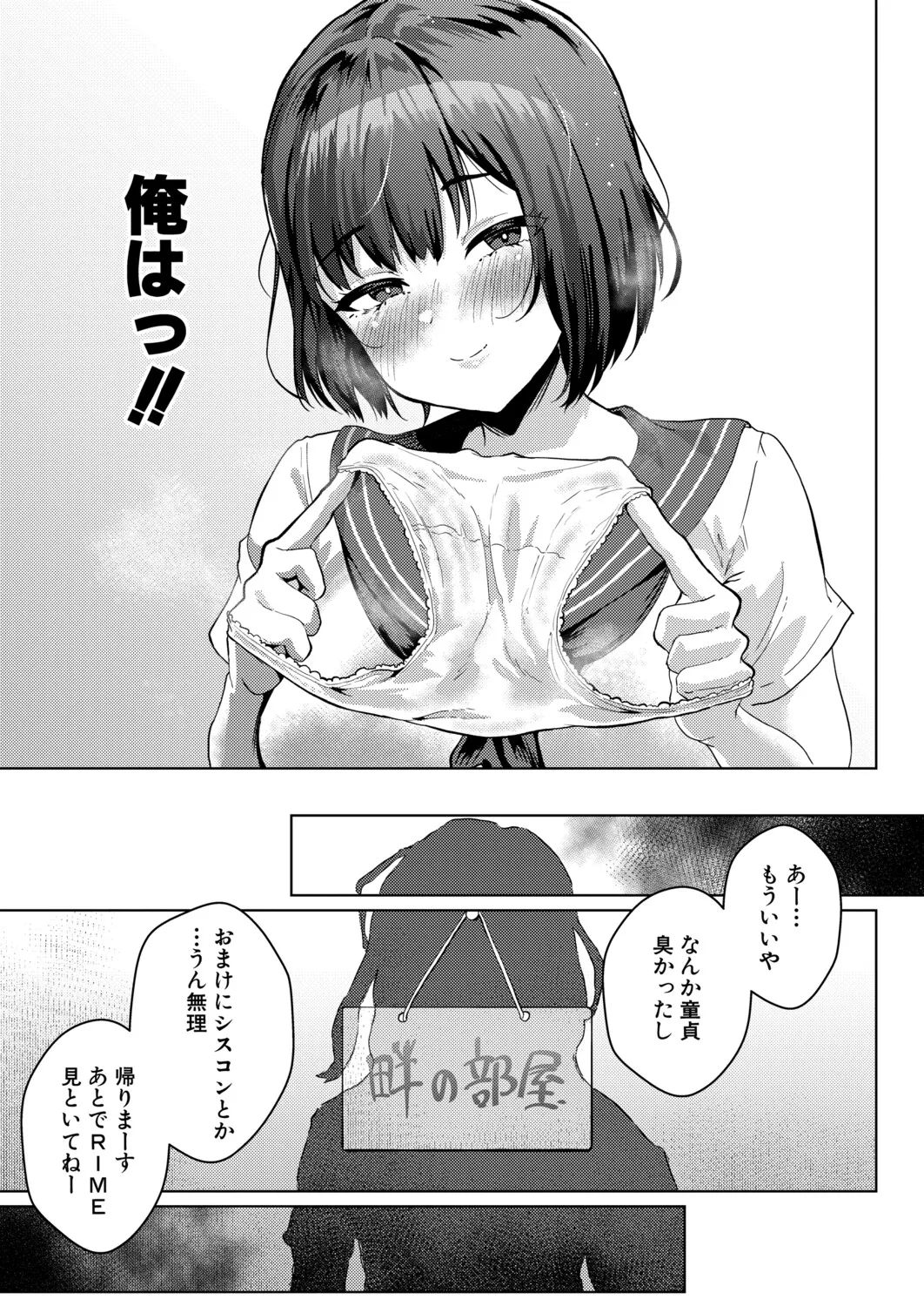 หน้า 344