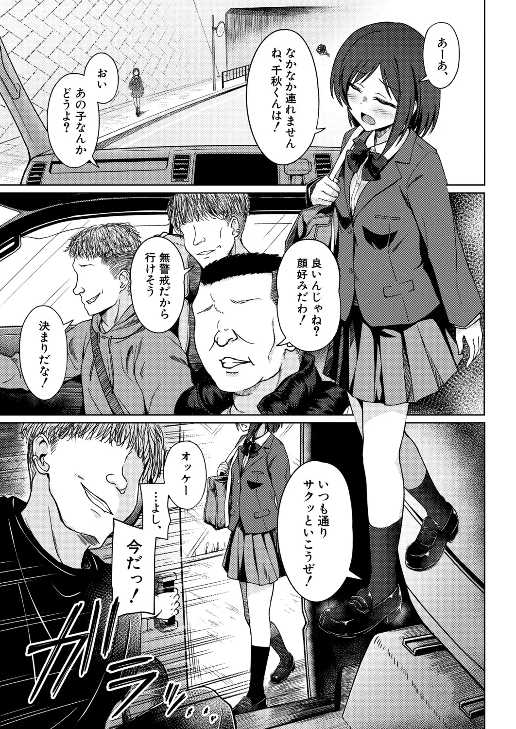 หน้า 358