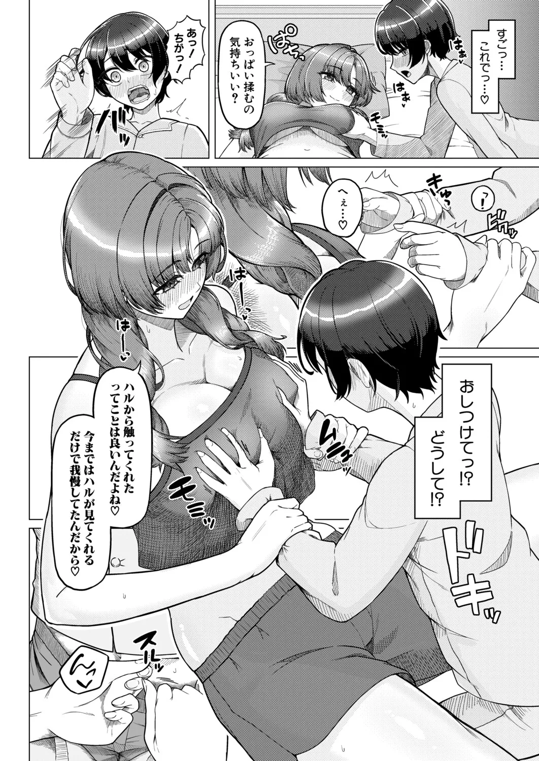 หน้า 385