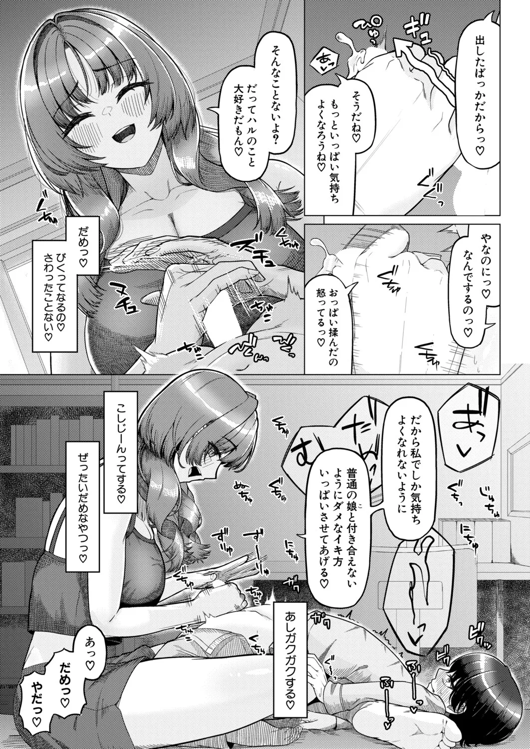 หน้า 388