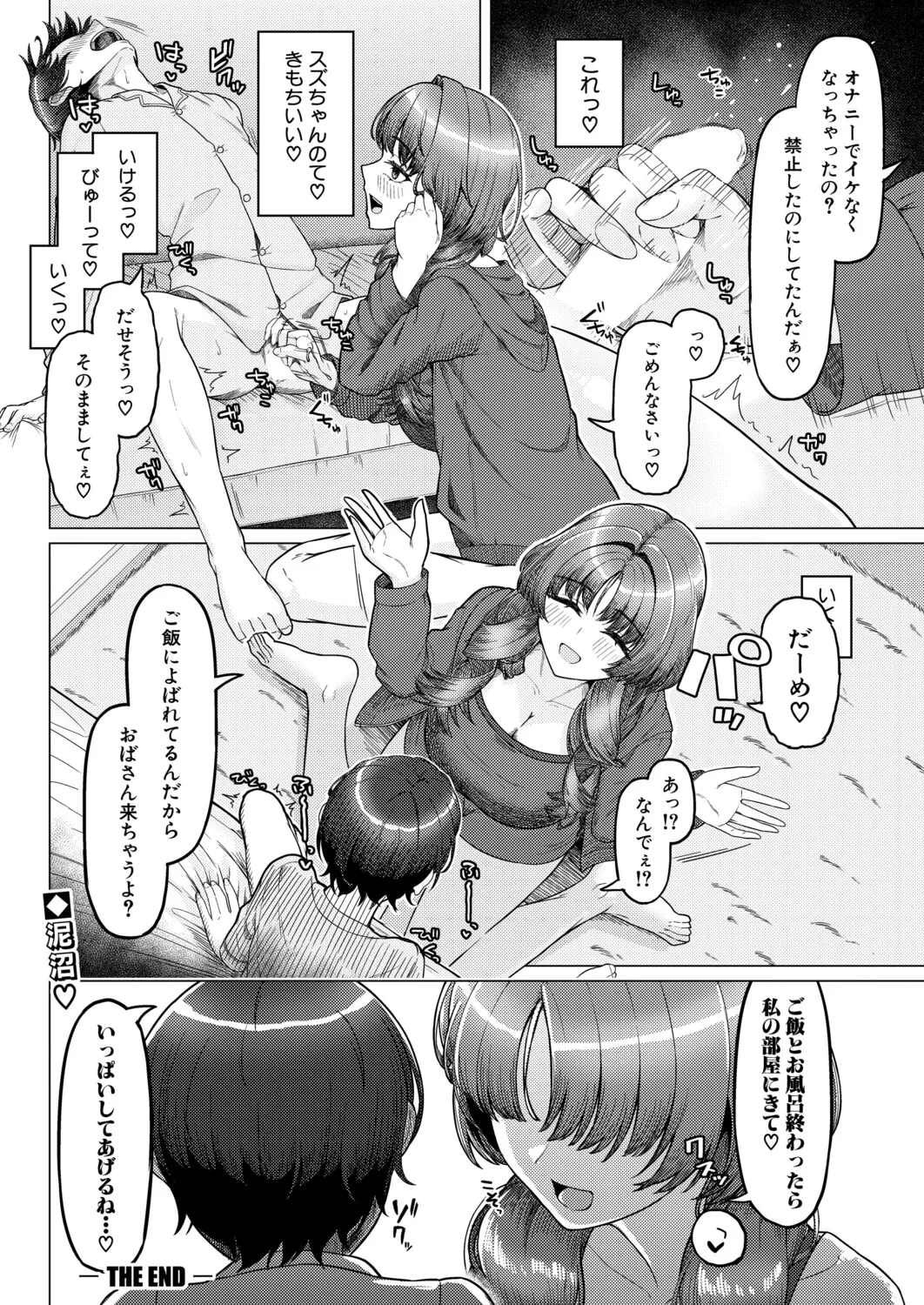 หน้า 403