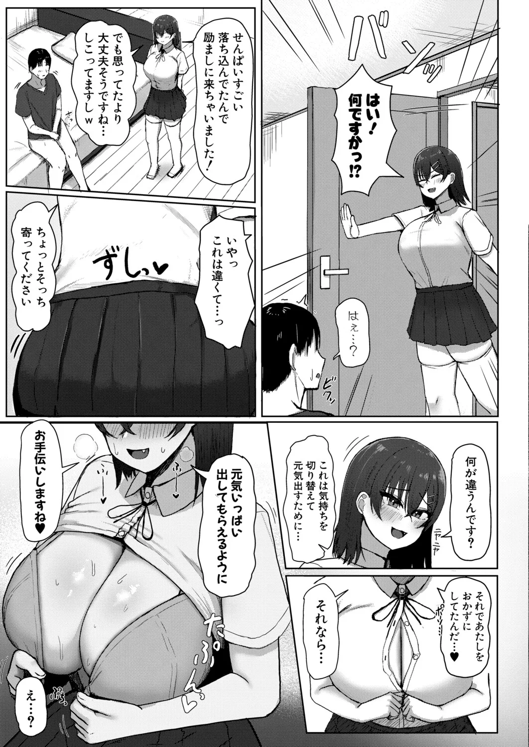หน้า 410