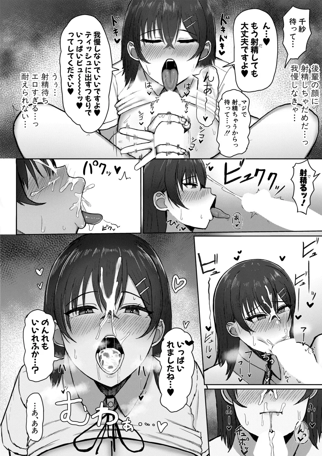 หน้า 413