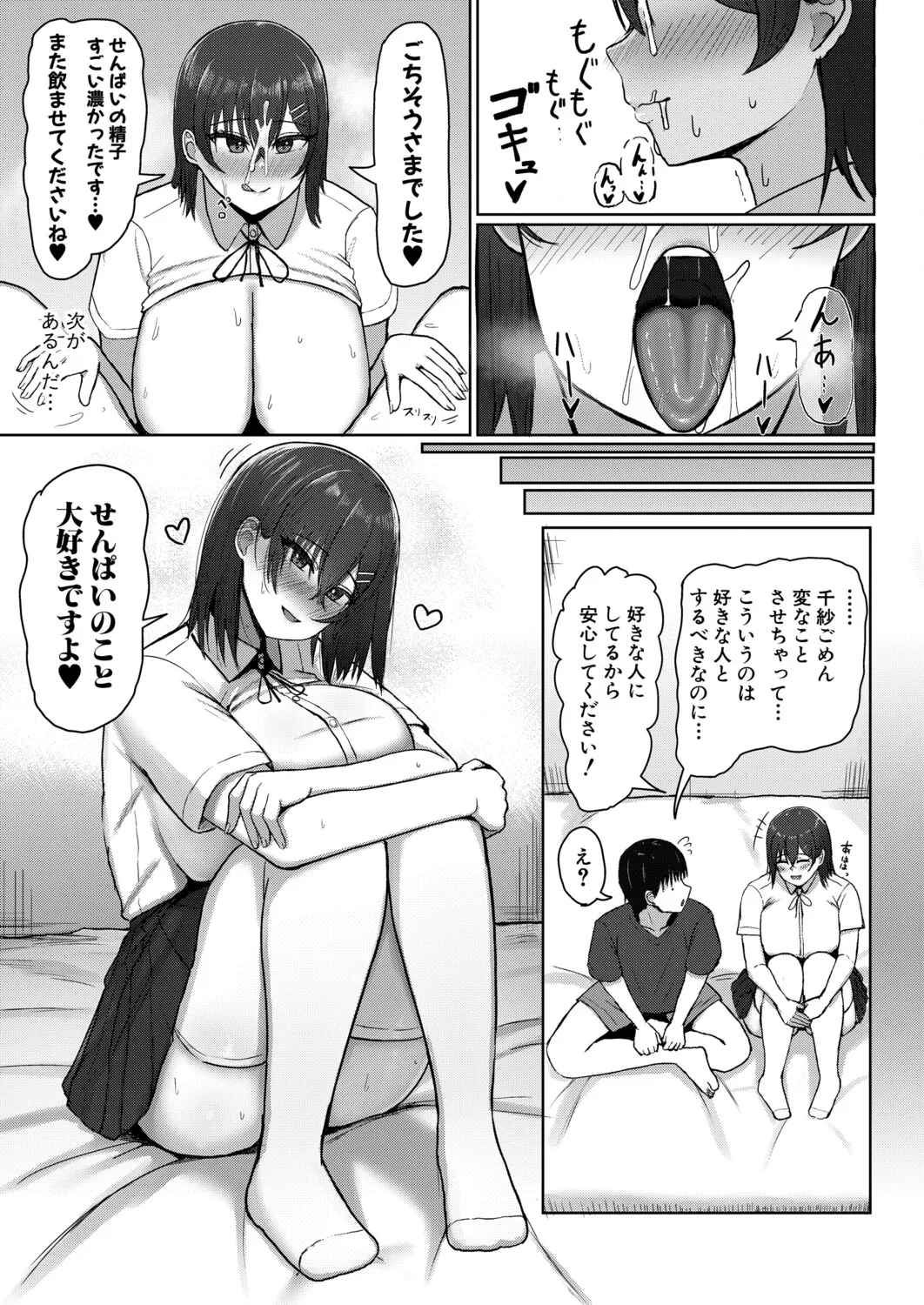 หน้า 414