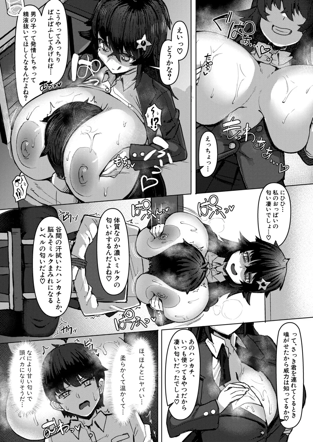 หน้า 438