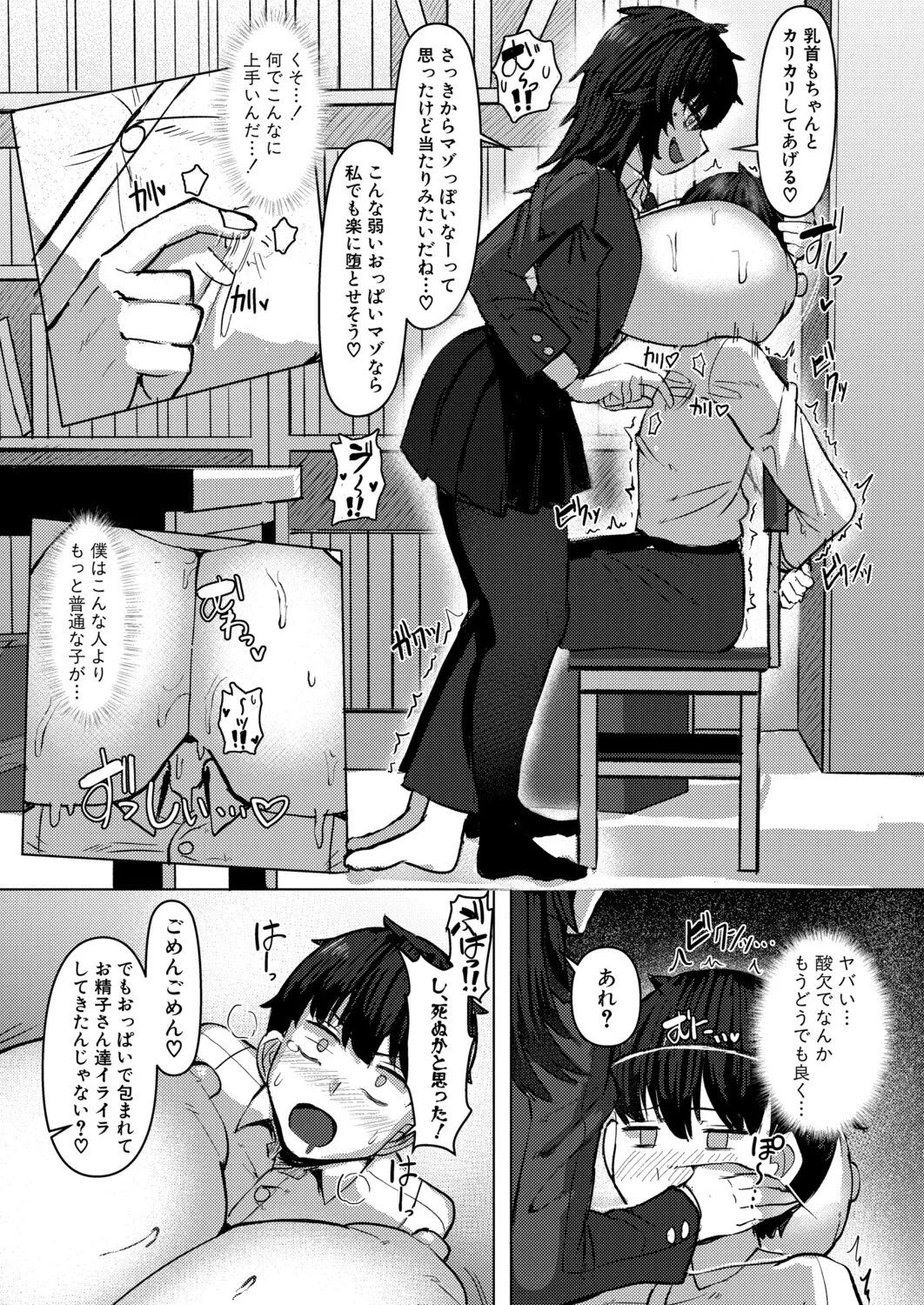 หน้า 439